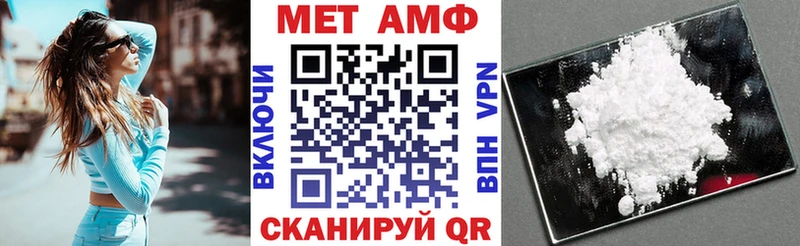 АМФЕТАМИН 98%  Новочебоксарск 