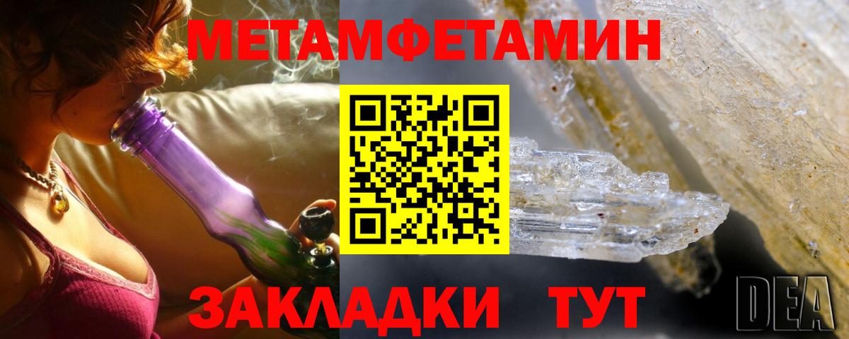 Amphetamine VHQ Новочебоксарск