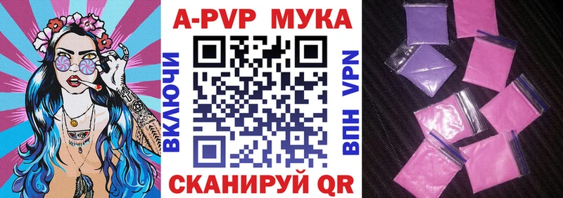 Alpha-PVP Соль  Новочебоксарск 