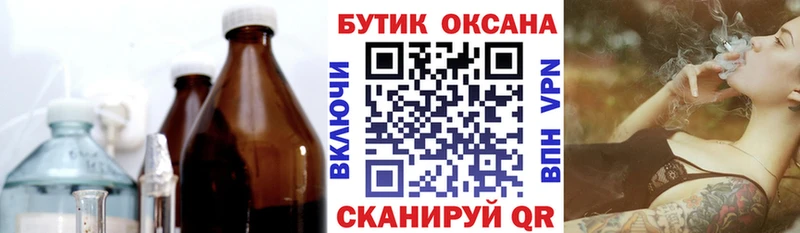 где купить наркоту  Новочебоксарск  БУТИРАТ бутандиол 