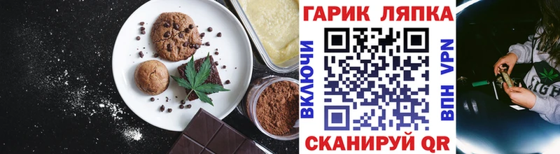 Еда ТГК марихуана  магазин продажи наркотиков  Новочебоксарск 