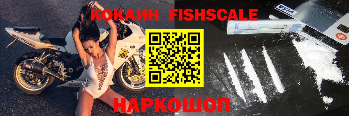 Кокаин 99%  где купить наркоту  Вход с VPN  Новочебоксарск  КОКАИН Columbia 