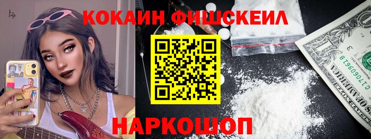 Меф Новочебоксарск