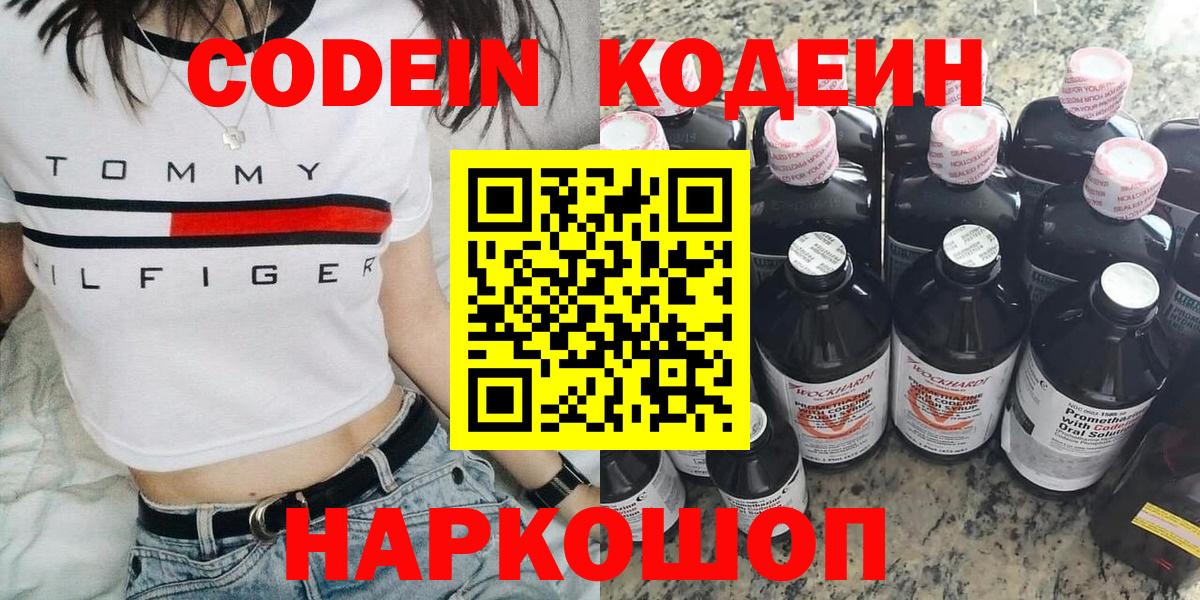 КОКАИН Новочебоксарск