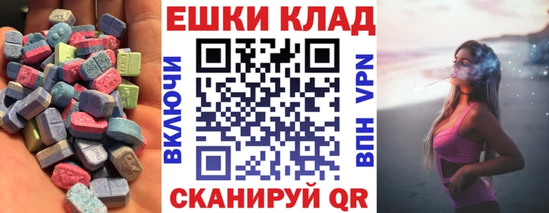 Экстази Дубай  цена наркотик  Новочебоксарск 