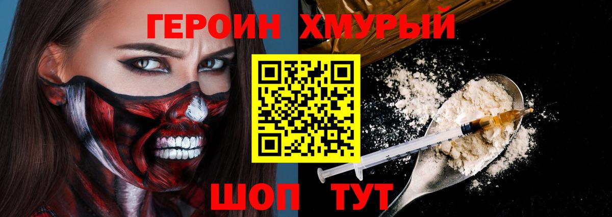 Новочебоксарск  Героин афганец  Вход с VPN 