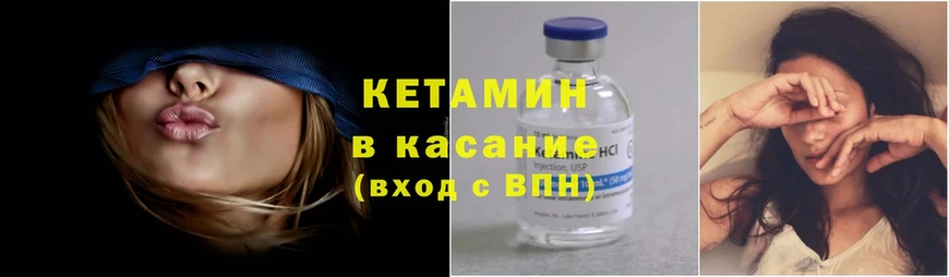 закладка  кракен ССЫЛКА  КЕТАМИН ketamine  Новочебоксарск 