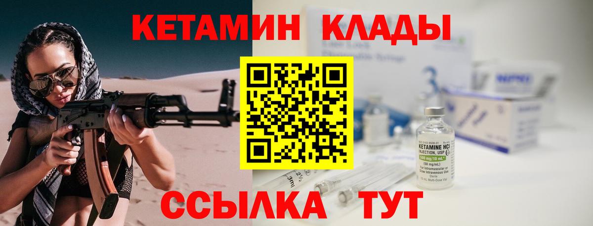 Меф МЯУ МЯУ   Кокаин  Вход с VPN  Новочебоксарск  Канабис  Гашиш 