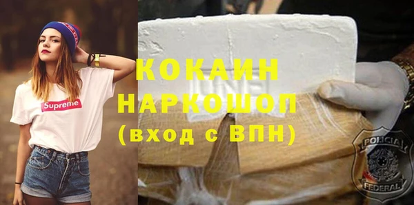 ешки Краснотурьинск