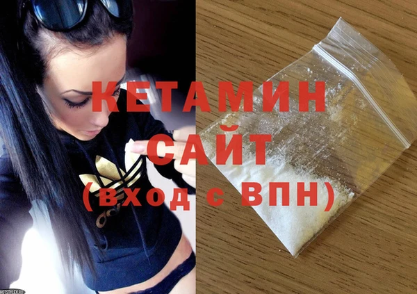 меф Красноперекопск