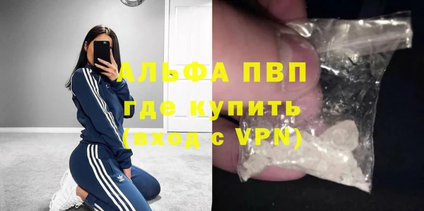 MDMA Premium VHQ Лиски