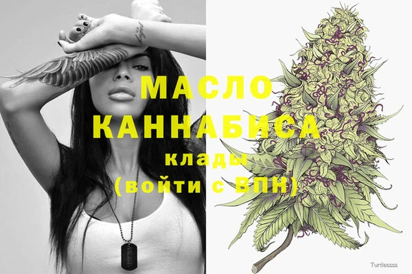 альфа пвп Краснослободск