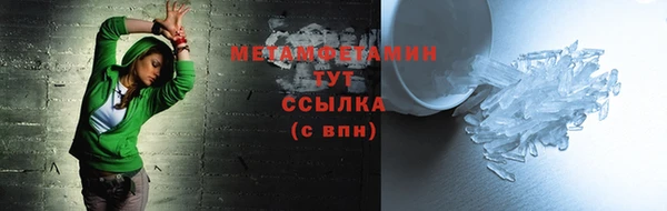альфа пвп Краснослободск