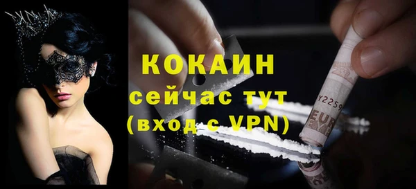 ешки Краснотурьинск