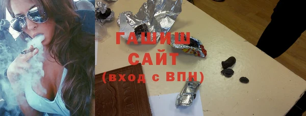 амфетамин Бронницы