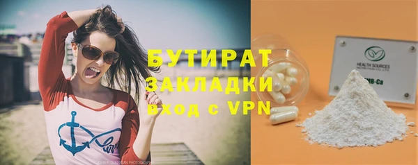 альфа пвп Краснослободск