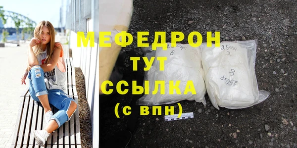 ешки Краснотурьинск