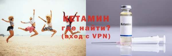 меф Красноперекопск