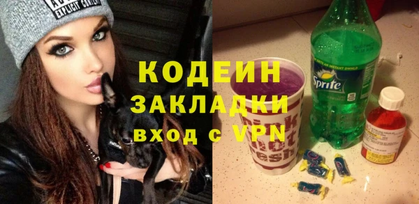 альфа пвп Краснослободск