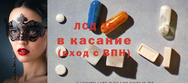альфа пвп Краснослободск