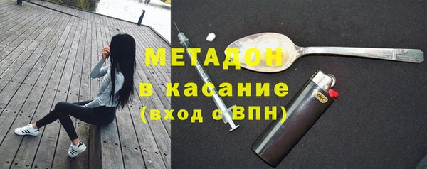 альфа пвп Краснослободск