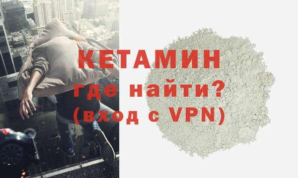 альфа пвп Краснослободск