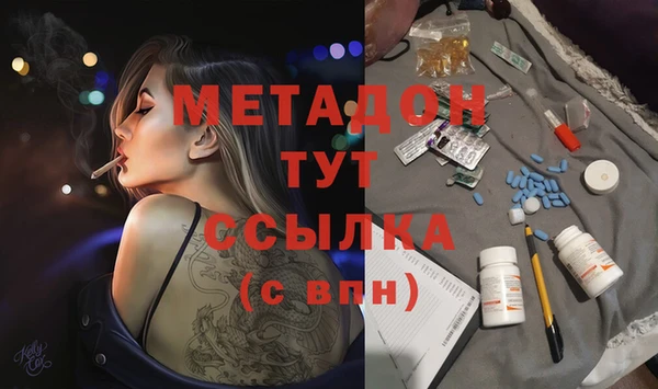 меф Красноперекопск