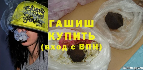 альфа пвп Краснослободск