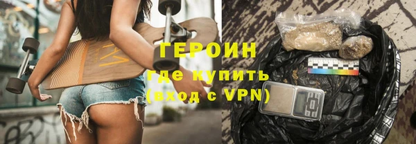 альфа пвп VHQ Бородино