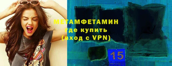 меф Красноперекопск
