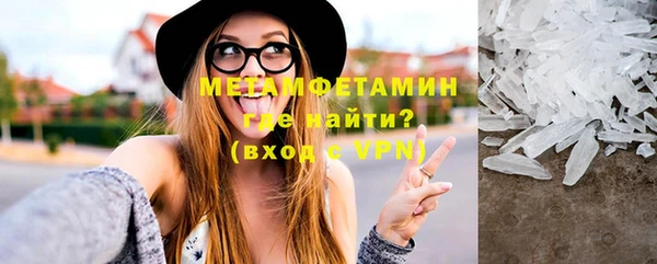 альфа пвп Краснослободск