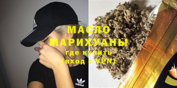 круглые Куйбышев