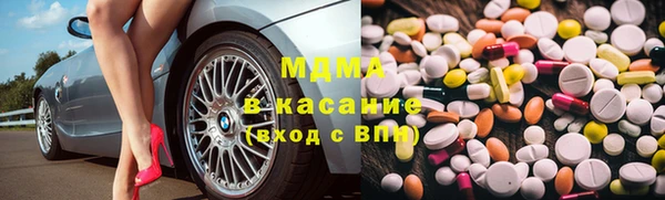 альфа пвп Краснослободск