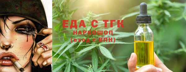 ешки Краснотурьинск