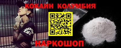 синтетический гашиш Донской
