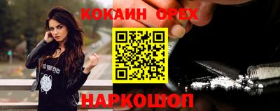 синтетический гашиш Донской
