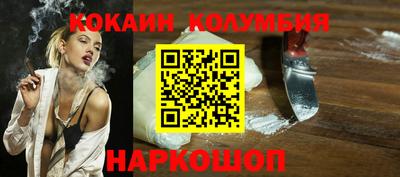 не бодяженный Донецк