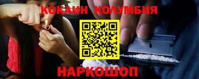 синтетический гашиш Донской