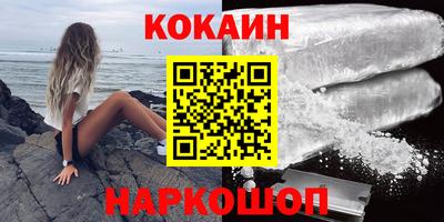 не бодяженный Донецк