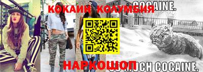не бодяженный Донецк