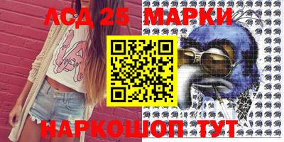 синтетический гашиш Донской