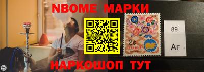 синтетический гашиш Донской