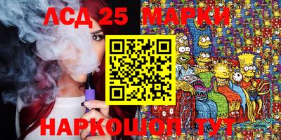 синтетический гашиш Донской