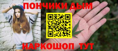 синтетический гашиш Донской