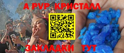 синтетический гашиш Донской