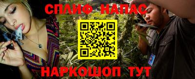 синтетический гашиш Донской