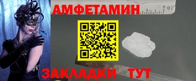 синтетический гашиш Донской