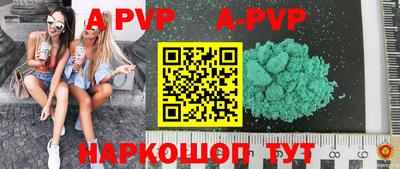 синтетический гашиш Донской