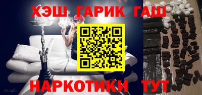 синтетический гашиш Донской