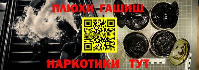 синтетический гашиш Донской